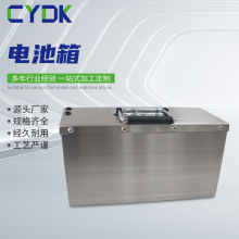 电池箱不锈钢电池箱电池盒电动车房车锂电池外壳金属箱铅酸电池外