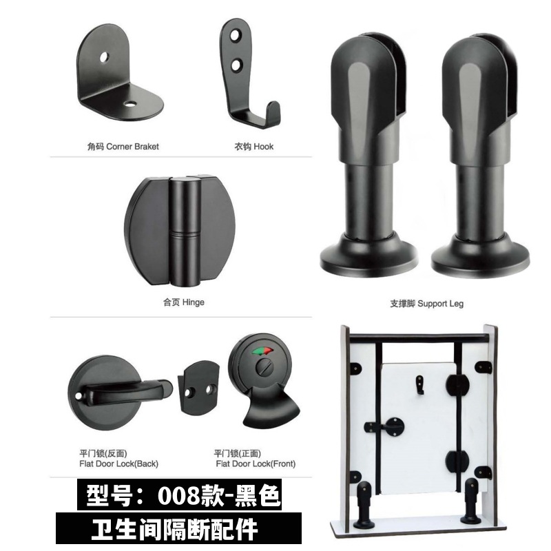 파티션 액세서리-008-블랙