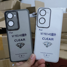适用VIVO Y02S透色TPU软壳Y15彩色电镀贴镜头膜精孔防摔TPU手机壳