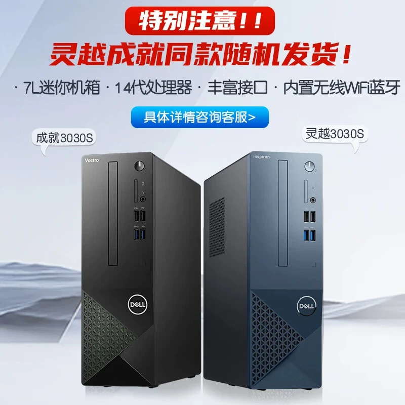 Lingyue 3030S [новая модель 2024] мини-КПК с 14-м поколением Core i5, корпус mini, для дома