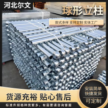 球接栏杆 钢格板连接件走廊小区防护工厂焊接护栏热镀锌阳台球型