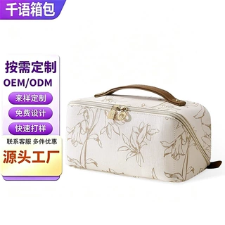 亚马逊热销高颜值化妆收纳包外出便携分区收纳pu防水化妆包大容量