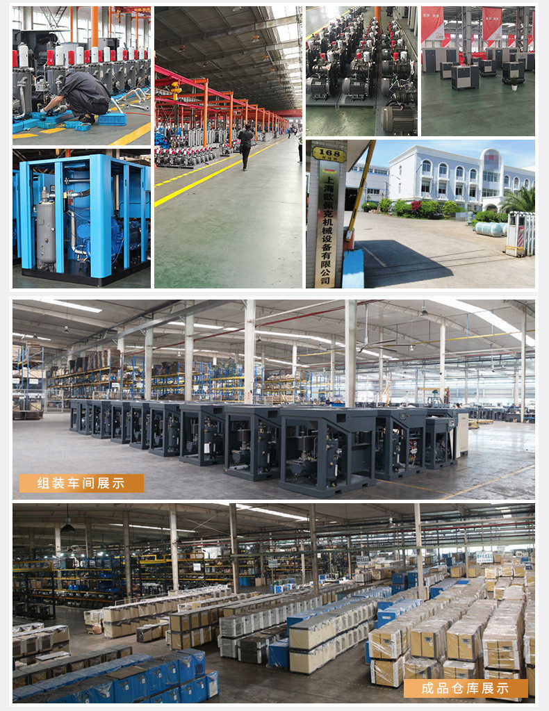 Industrial Grade 15Kw Small Air Pump Air Compressor and Dryer Integrated Machine 7.5Kw Screw Type Air Compressor