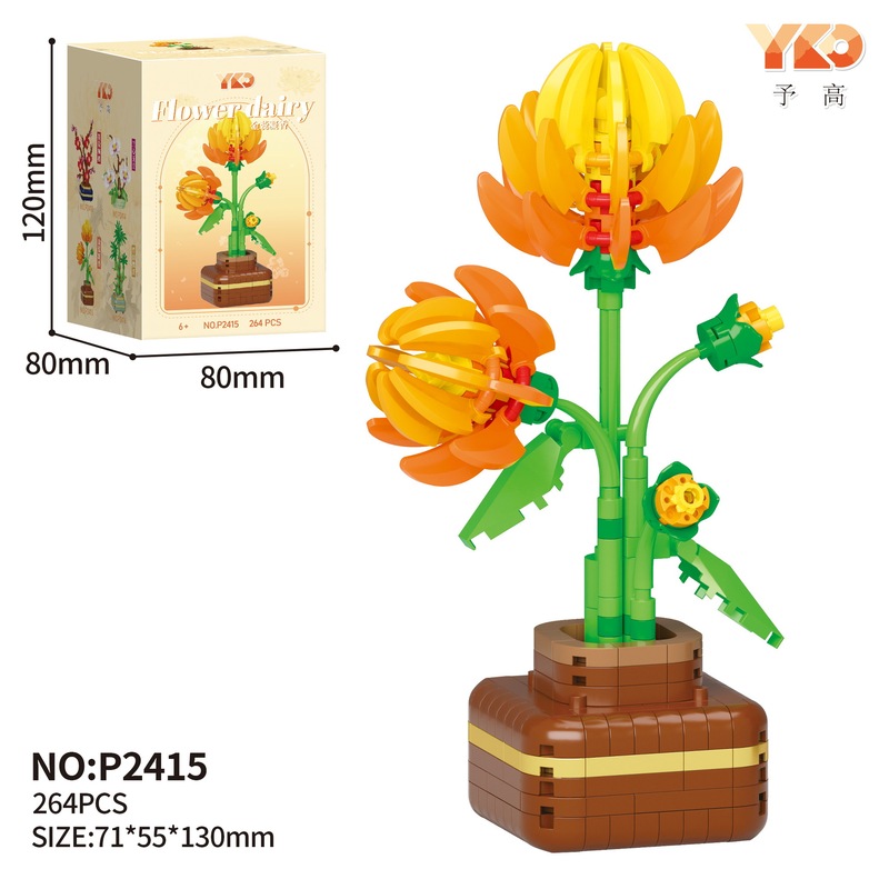 予高2413-2416国潮盆栽花积木摆件创意积木益智拼装玩具跨境礼品|undefined