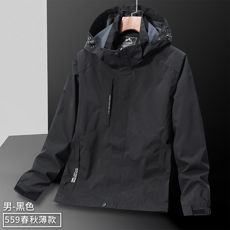 Chaqueta Rompevientos Impermeable de Montaña de Poliéster Impermeable, Cortavientos para Deportes al Aire Libre, Montañismo