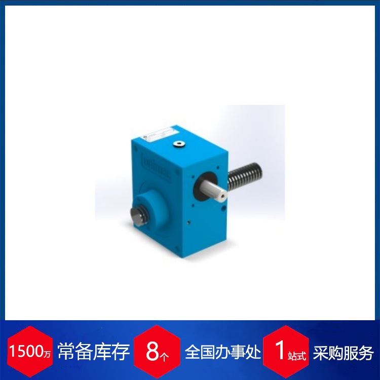 意大利unimec机械梯形千斤顶