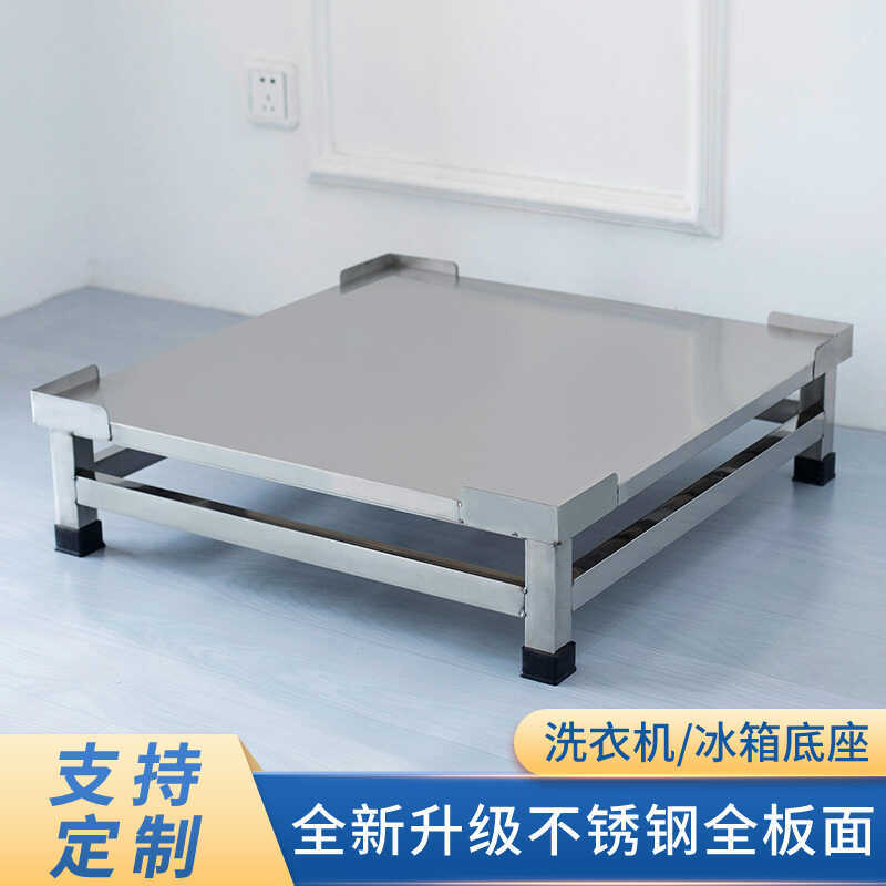 Stainless Steel Storage Elevated Rack Soup Bucket Noodle Cooking Stove Rack Insulation Bucket Fish Tank Freezer Ice Machine Elevated Rack Rice Noodle Rack