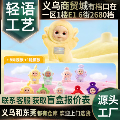 POPMART泡泡玛特天线宝宝系列多彩手办盲盒潮流时尚玩具礼物