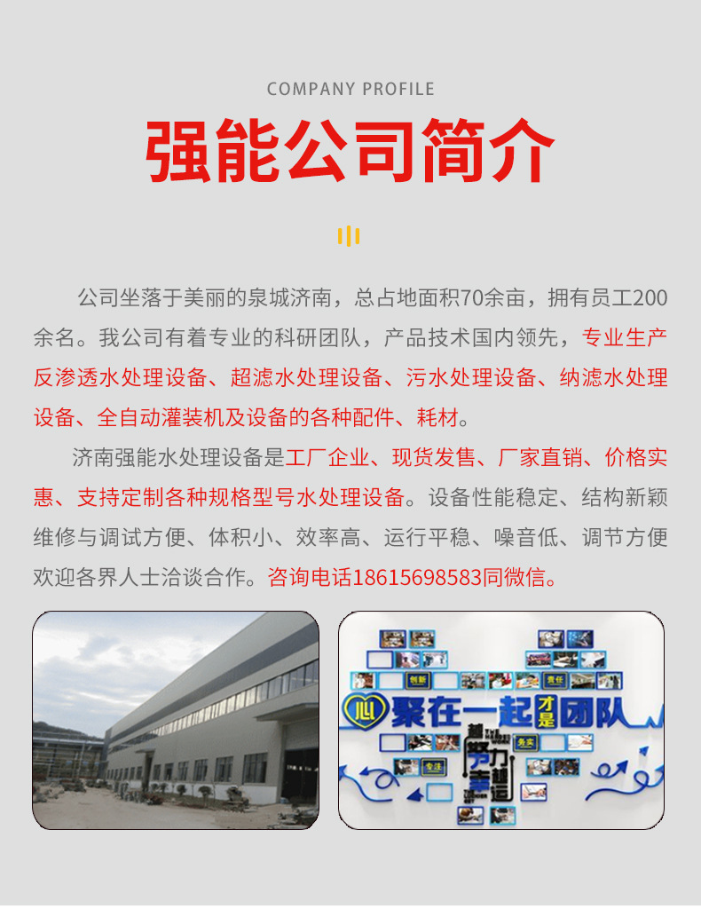 O1CN01H5tGma1KkYrH0PGeG_!!1001351202-0-cib.jpg?__r__=1666338321729