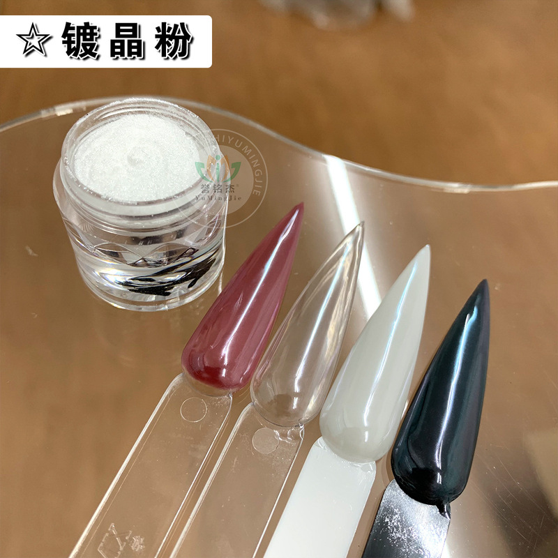 Wholesale crystal-plated powder for nail art, high-gloss powder, light-enhancing powder, white aurora crystal-plated pearl moonlight powder, nail art glitter powder