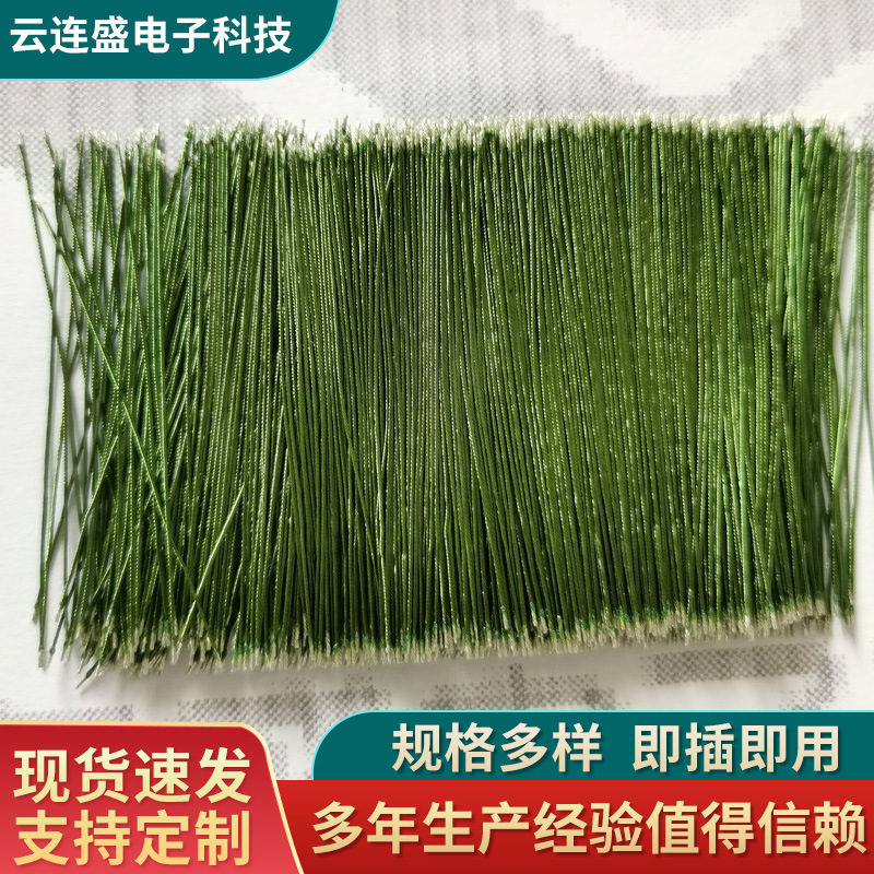 22号细铁丝玫瑰牡丹梅花丝网花丝袜纽扣diy彩色扎丝花艺材料