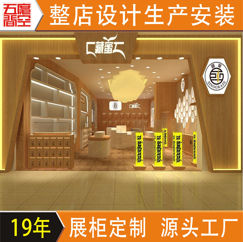 特产店食品展柜 免税店坚果食品展示柜 网红店墙柜展示架货架定制