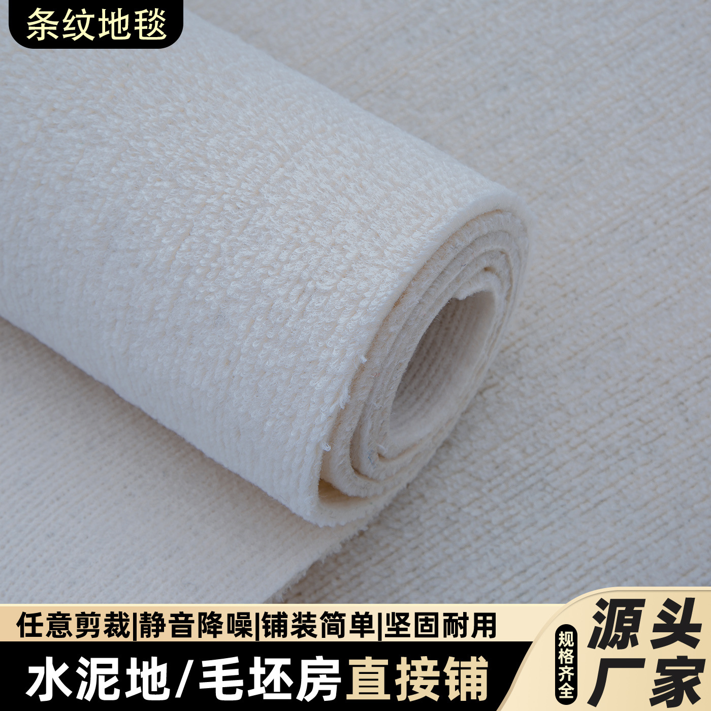 두꺼워진 황백색 핀스트라이프, 두께 약 7mm