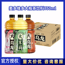 麦多维多大乌龙茶茉莉花无糖茶饮料0糖0脂0卡大容量瓶装整箱750ml