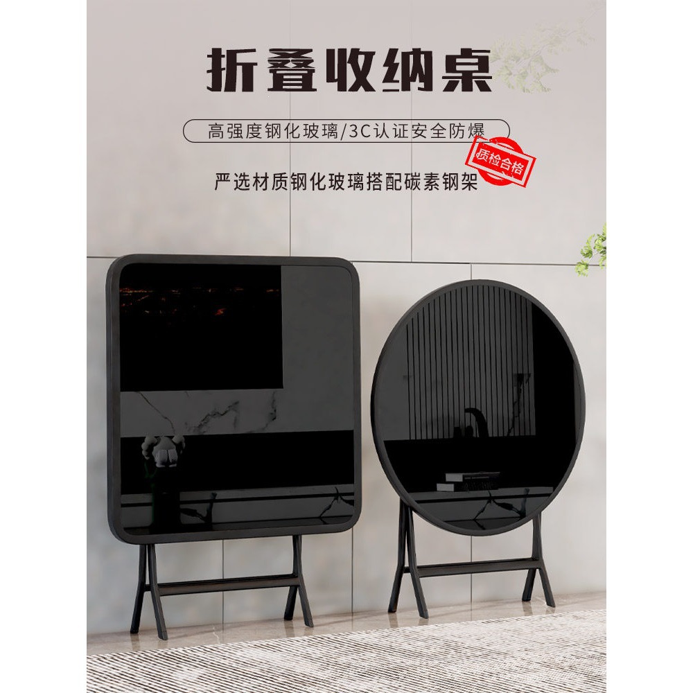 餐桌家用小户型四方桌圆桌小型折叠桌户外吃饭桌钢化玻璃折叠桌子