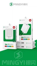 5A充电器批发 适用于安卓品果手机闪充套装 60W全兼容充电器批发