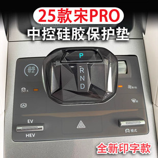 �m�ñȁ���25����PRO�пذ��I���z���o�|������pro�п�Ĥ��܇��Ʒ