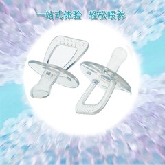 哄娃好物假奶嘴防脹氣嬰幼兒安睡型安撫奶頭寶寶外貿透明玩嘴