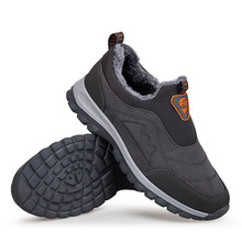 冬季男加绒户外休闲鞋轻便保暖老人鞋爸妈棉鞋女中老年加厚健步鞋