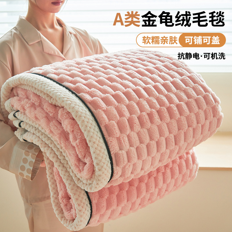 Grossed dorado mantas de siesta de la oficina mantas de aire acondicionado mantas de coral mantas de peluche sofá cama pequeña edredón