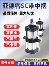�ǵ¿ʹ��аڱ�׼����SC32/40/50/63/80/100X25/50/75/100/500-TC