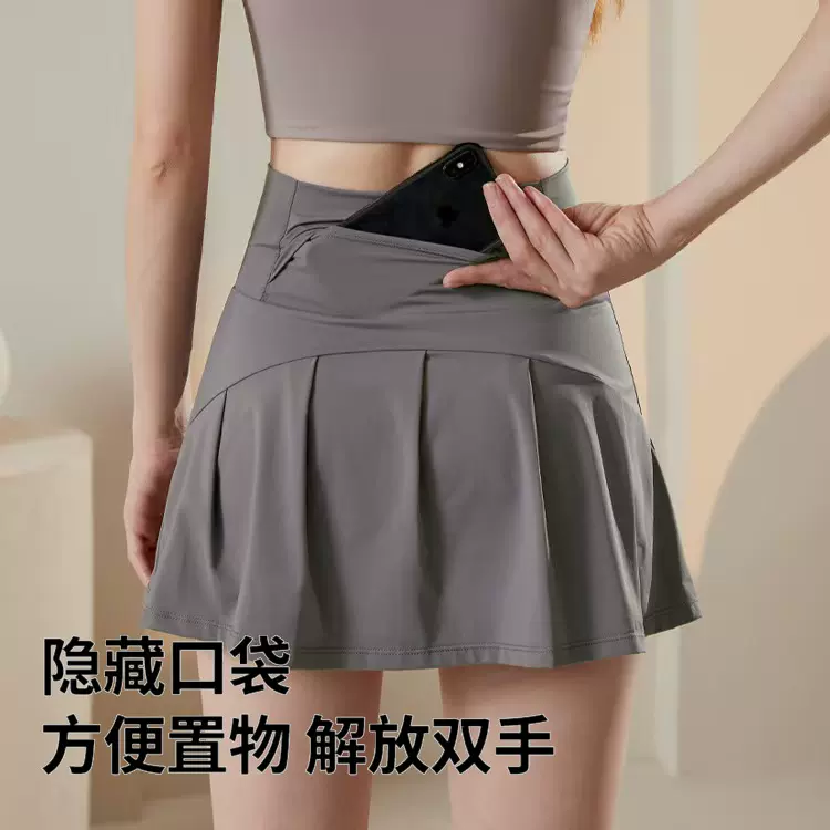 新款防晒运动短裙透气速干高腰显瘦户外休闲瑜伽防走光运动半裙女