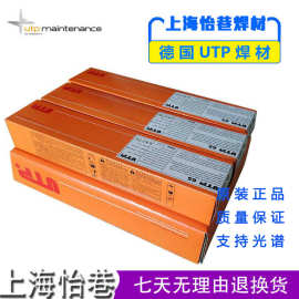 德国WEARstick XD 65硬面耐磨焊条UTP LEDURIT 65堆焊焊条