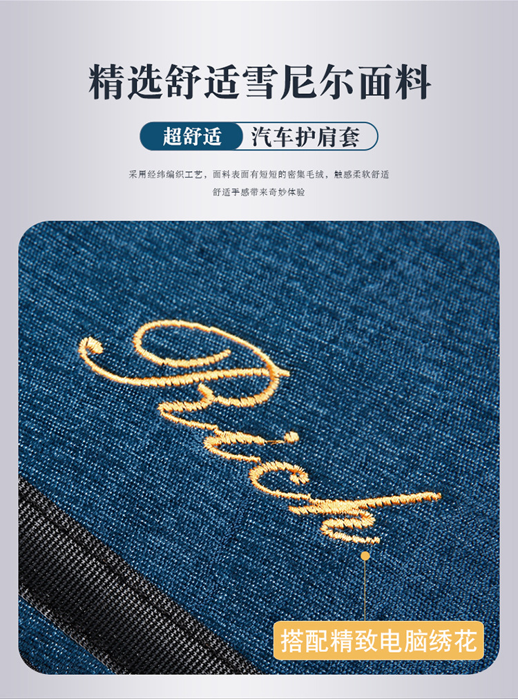 Four Seasons car safety belt protective cover universal shoulder protective cover extended version large truck taxi wear-resistant protective cover