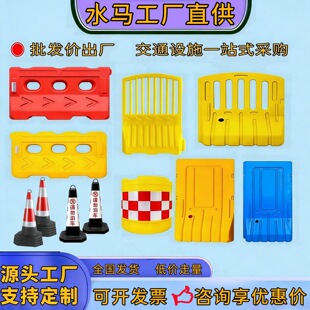 ˮ�Rֱ�N��ײͰ����ʩ����ȫ·�Ͻ�ͨ���x�Oʩˮ�Rעˮ����