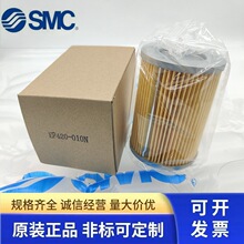 SMC��оEP420-005N EP420-010N EP420-020N EP910-005N/010N/020N