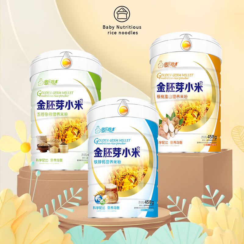 Beile Mummy Infant and Toddler Baby Food Supplement Xiaomi Rice Flour Iron Zinc Calcium Whole Grains Huai Shan Walnut 458g