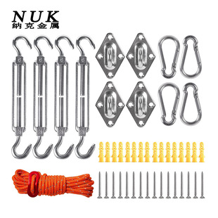 5mm 6mm 8mm stainless steel sunshade sail set 304 triangle four corner sunshade net sunshade accessories