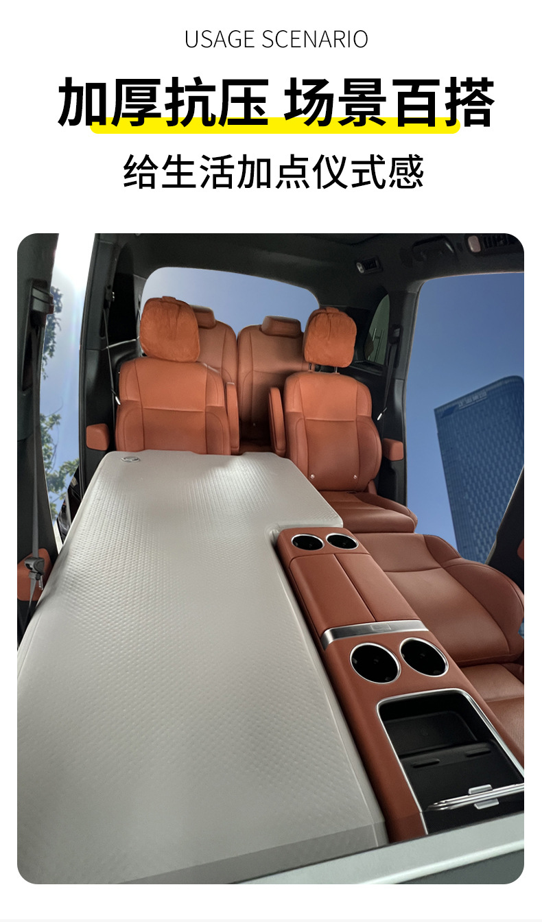 New Ideal I6 Brushed Car Air Mattress Sleeping Pad Rear Sleeping Artifact Travel Bed Camping Style Self-Driving Tour