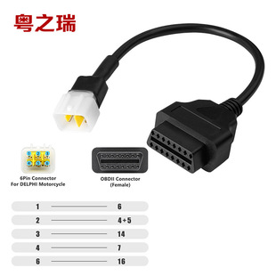 OBD to 6 pin for DELPHI Motorcycle 6��m�ϵ ����C܇�D�Ӿ�