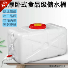 ���üӺ�ʳƷ���L��������ͰˮͰ����ˮ����⃦ˮͰ��ˮ���l