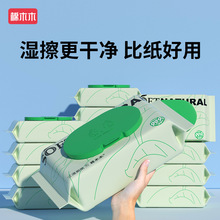 碧C湿厕纸便携装清洁湿厕巾湿巾可冲散洁厕纸巾40抽加厚湿厕湿巾