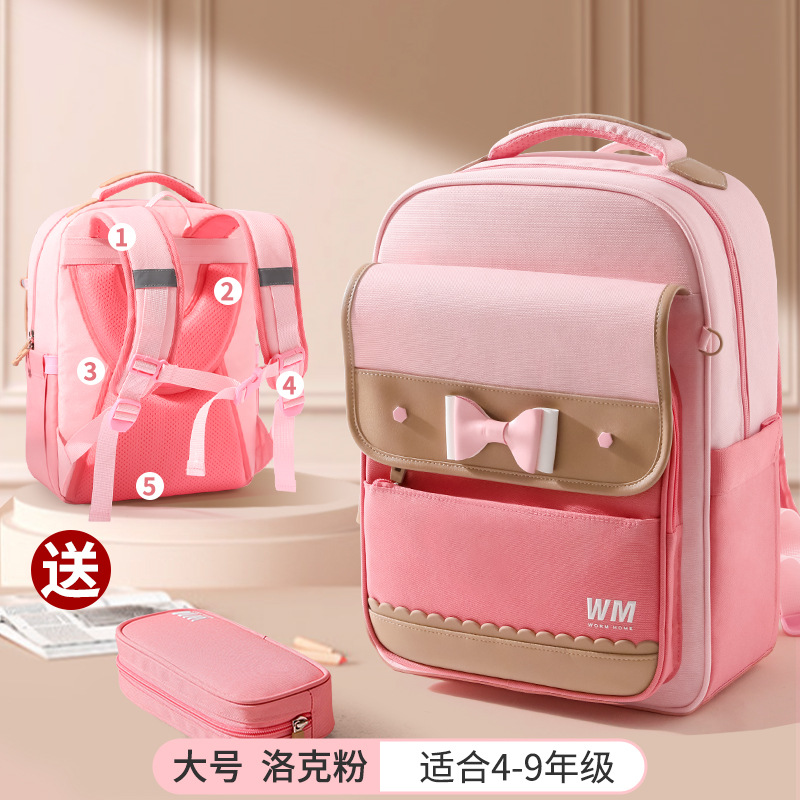 바위 핑크 큰 (4-9 학년) 학교 가방 + 연필 케이스