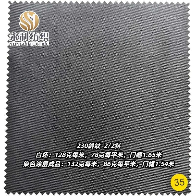 230б�Ʋ�2/2б�Ʋ�110��/120��/128��/140��/150��2/1б�Ʋ�Ϳ��