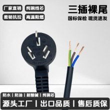 ������������β3C�J�C�������AC�Դ�����߲��^��������X�����l