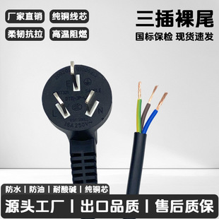 ������������β3C�J�C�������AC�Դ�����߲��^��������X�����l