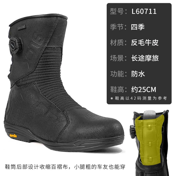 L60711