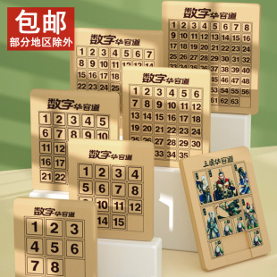 �A�ݵ�������攵������3*4*5*6*7*8�A�y����ˇ��ͯƴ�D������l