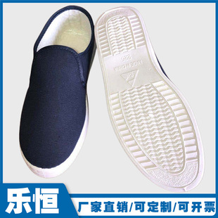 Factory wholesale anti-static cotton shoes electronic factory dust-free warm cotton shoes food workshop men and women work cotton shoes