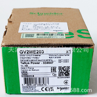 GV2 electrical protection circuit breaker GV2ME203 circuit breaker 13-18A spring type terminal
