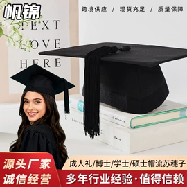 流苏、穗;绳子类