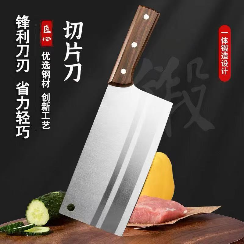 Yangjiang Knife Stainless Steel Chef's Knife Home Kitchen Ultra-Fast Sharp Vegetable Cutting Meat Slicing Knife