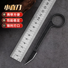 厂家批发小直刀 高硬度割纸刀K鞘开信刀便携式户外防身锋利工具刀