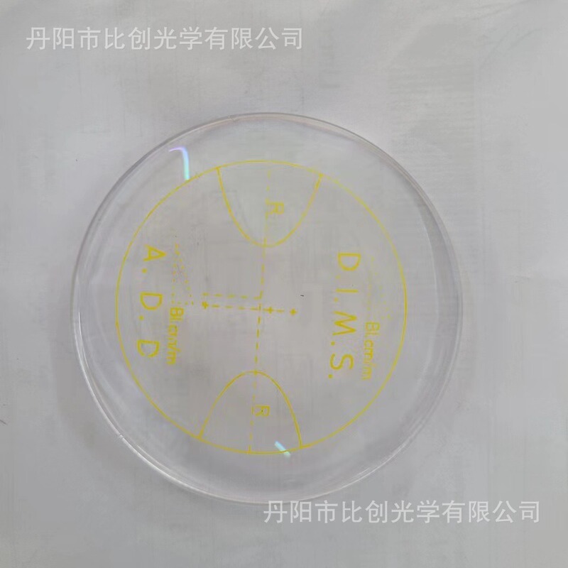 1.56 Free Curved Surface Adjustment of Eye Pressure, Third Prism, Progressive, Anti-radiation, Anti-blue Light, Gray-changing Tea, Far and Near Two 1.56 Free Curved Surface Adjustment of Eye Pressure, Third Prism, Progressive, Anti-radiation, Anti-blue Light, Gray-changing Tea, Far and Near Two