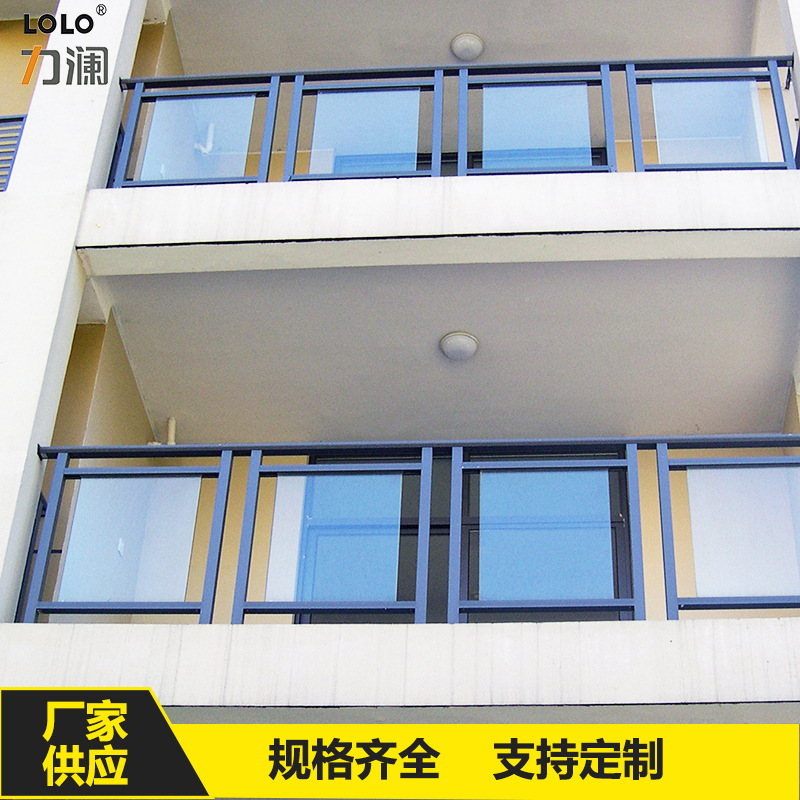 建筑工程厂家用工地工厂铝艺阳台护栏夹胶玻璃扶手铝合金防护栏杆