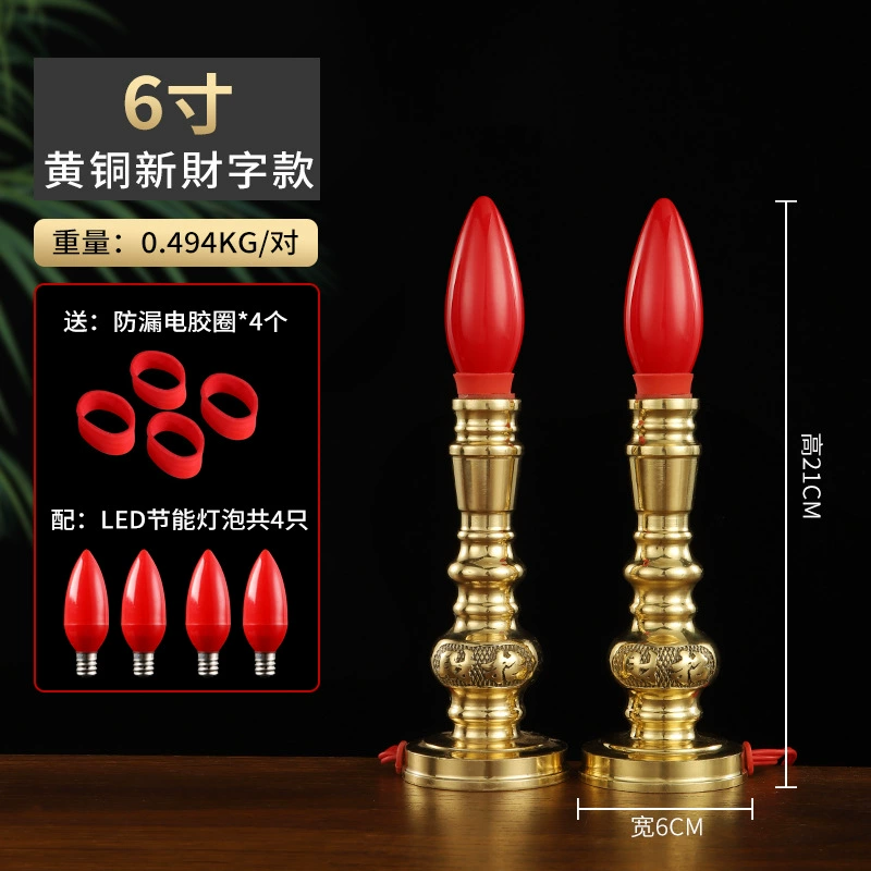 Brass electronic candle, LED table lamp, for luck